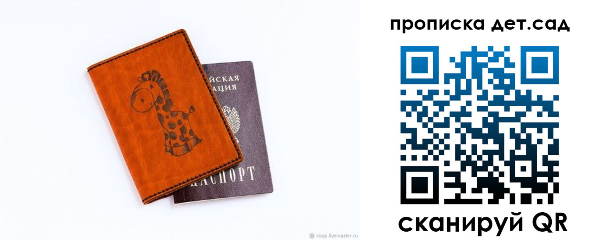 временная регистрация госуслуги в Семикаракорске