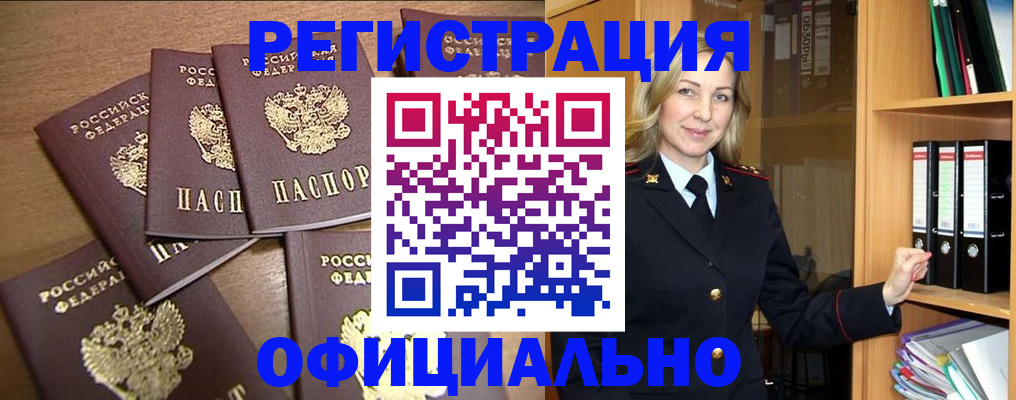 прописка для кредита в Семикаракорске