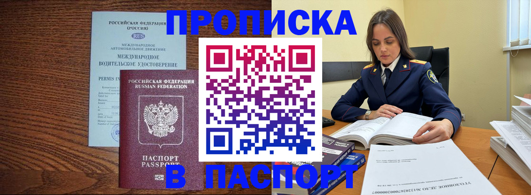 регистрация для дет. сада в Семикаракорске